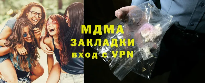 Хочу наркоту Ангарск ГАШ  Конопля  АМФЕТАМИН  Alpha-PVP  МЕФ  Cocaine 