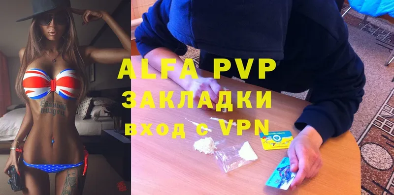 купить наркотики сайты  Ангарск  Alfa_PVP кристаллы 