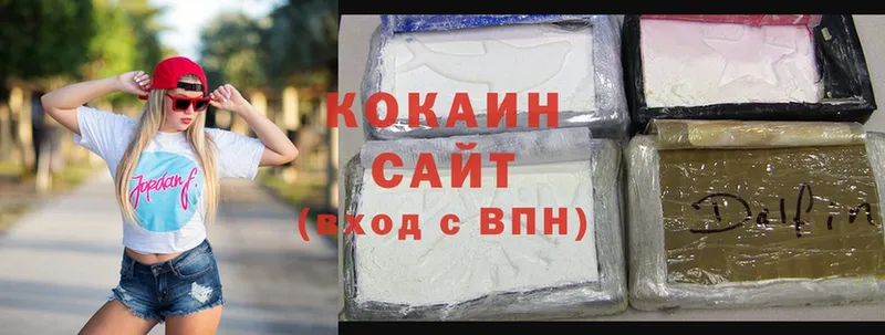 Cocaine 99%  Ангарск 